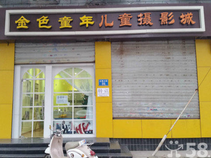 ��ͯ��Ӱ��ת��[������]