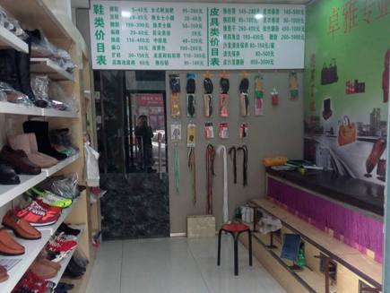 ��Ь��ת��[������]