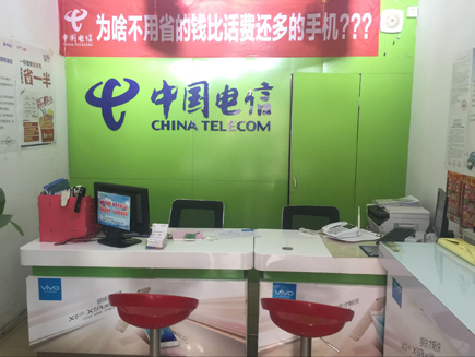 ����Ӫҵ��ת��[�»���]