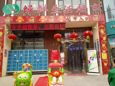 ������ڹ�̨ת��[ԣ����]