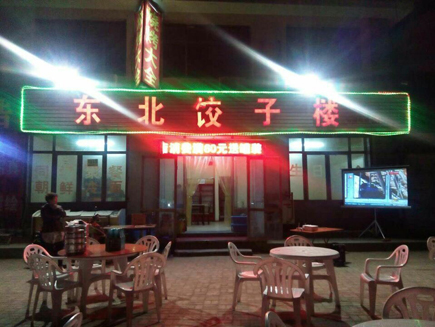 꼱ת[]