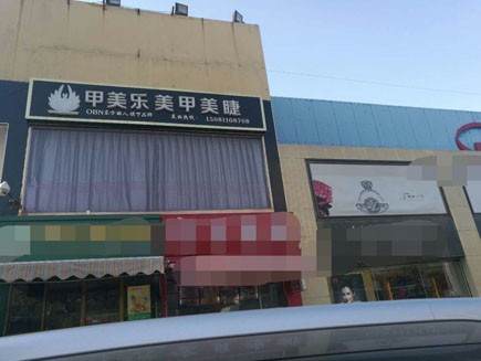޵ת[]