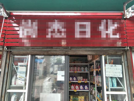 ̿ת[ԣ]