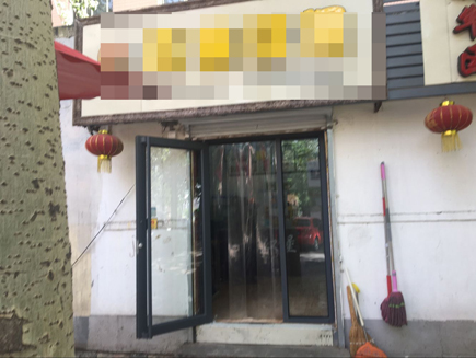 СԵת[»]