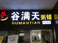 õضת[ԣ]