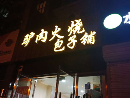 õض̿ת[ԣ]