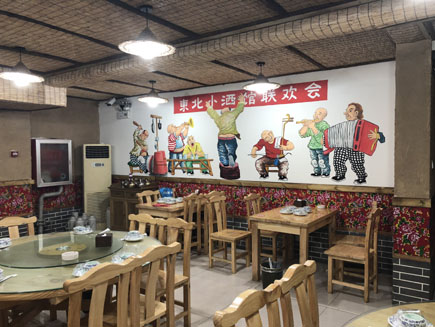 ������ת�� [ԣ����]