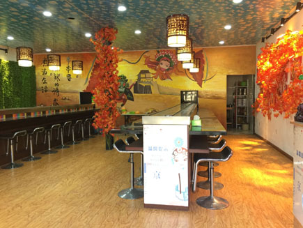 ������ת��[ԣ����]