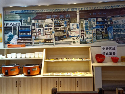 ����ת��[ԣ����]