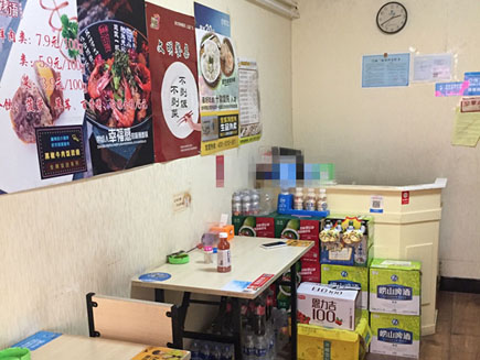 ��͵�ת��[�»���]