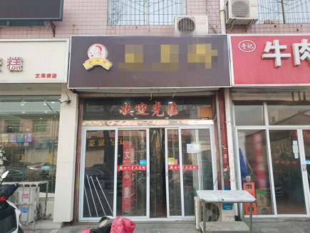 ��͵�ת��[�»���]