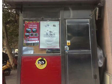 ��ʳ��ת��[������]