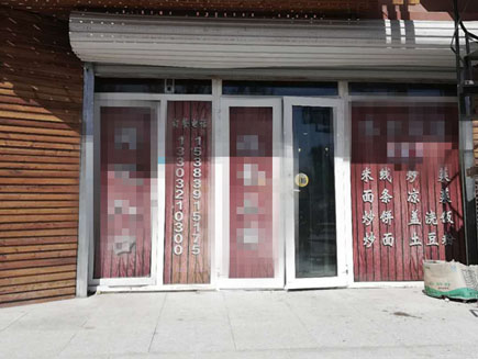 �͹�ת��[޻����]