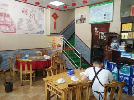 饭店转让[新华区]