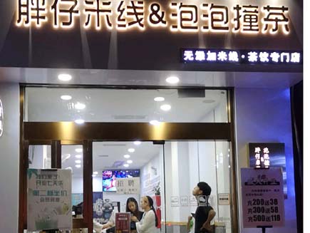 餐饮店转让[裕华区]