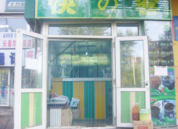 ������ת[ʯ��ׯ������]