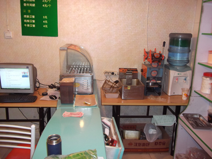 ����ת��[����̸������]