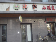 ��������[ʯ��ׯ�л����]