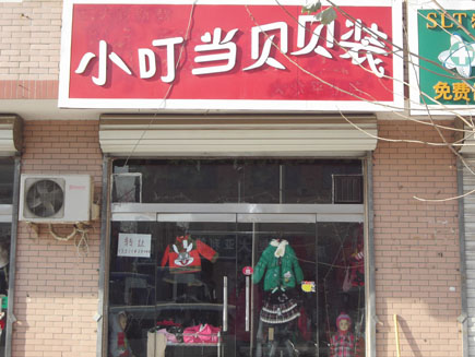 ��װ��ת��[ԣ����ǿ���]