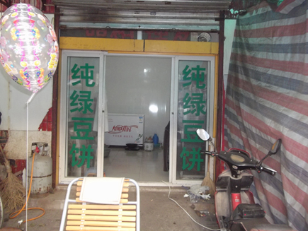 ����ת��[�Ŷ���]