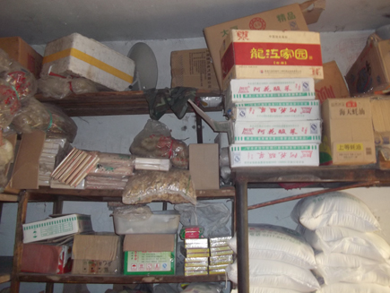 ���ϵ�ת��[��������̩��԰]