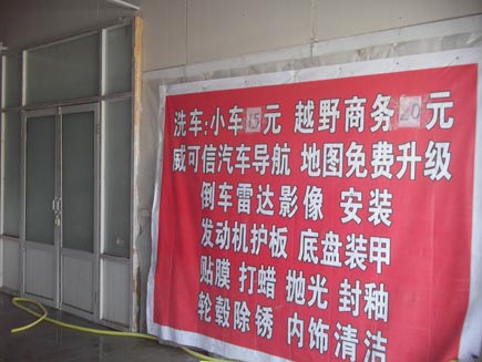 ����װ�ߵ�ת��