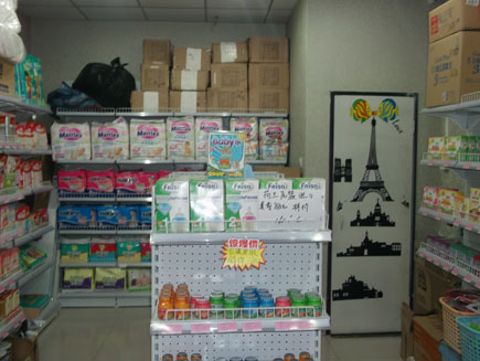 ĸӤ��Ʒת��[������]