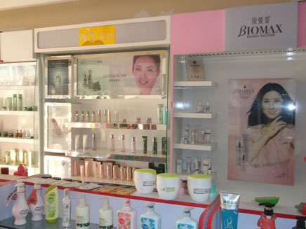 �ջ���ת��[�»���]