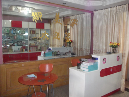 ����Ժת��[�»���]