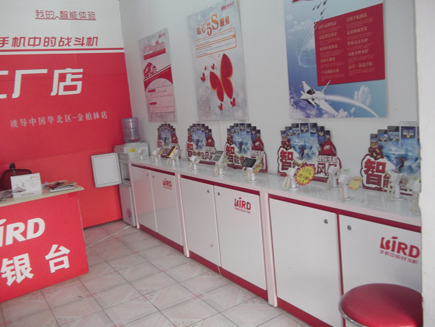 �ֻ���ת��[�»���]