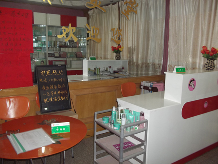 ����Ժת��[�»���]