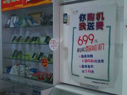 ����Ӫҵ��ת��[������]