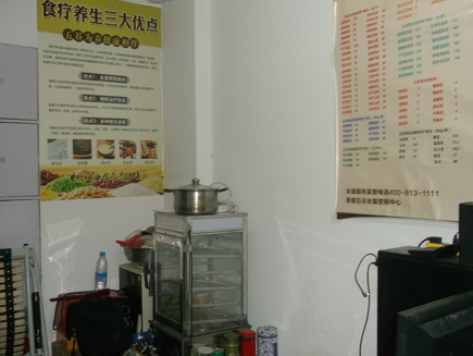 ʳ��������ת��[������]