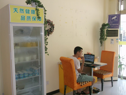 ���̰�ת��[ԣ����]