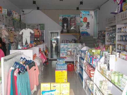 ĸӤ��Ʒ��ת��[������]