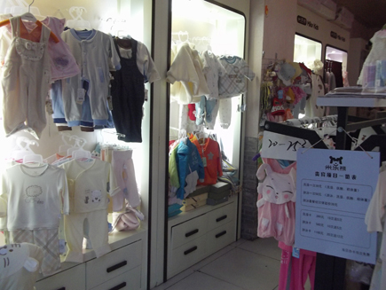 ��Ӥ�����ת��