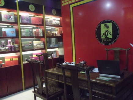 ��Ҷ��ת��[�»���]