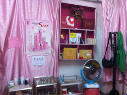 ����Ժת��[�Ŷ���]