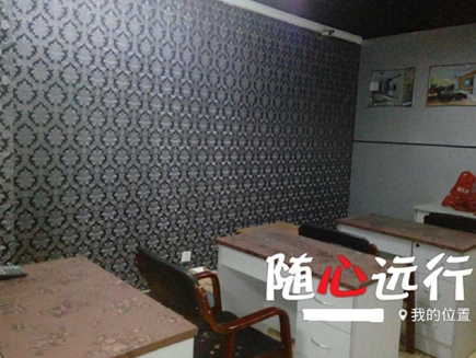 װ��������޹�˾ת��