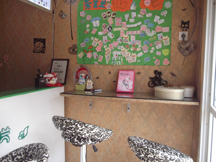 �̲��ת��[�Ŷ���]