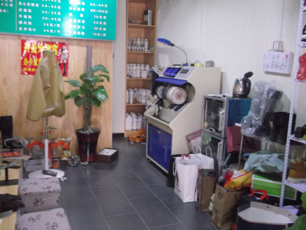 ��Ь��ת��[�Ŷ���]