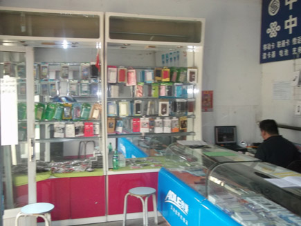 �ֻ�ͨѶ��ת��[������]