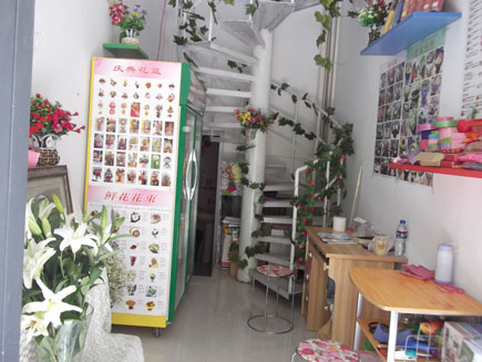 ����ת��[ԣ����]