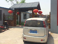鱼水情深旅游区开业